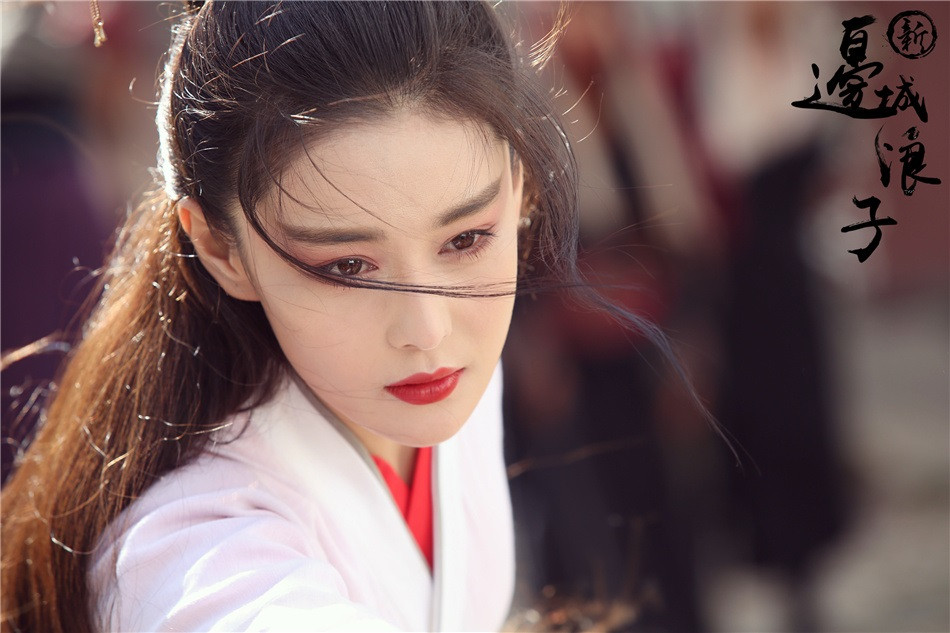 《幸福，觸手可及》張馨予古裝角色7：《新邊城浪子》馬芳鈴