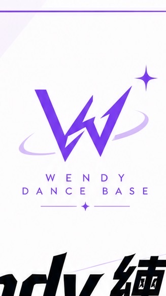 Wendy Dance Base （練舞基地）
