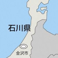 石川県の見えづらい人　視覚障害者の情報交換