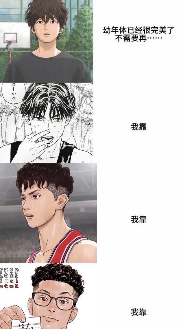 7/31 良田生日會