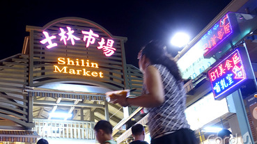 台北夜市打牙祭開跑 悠遊付抽新iPhone 12