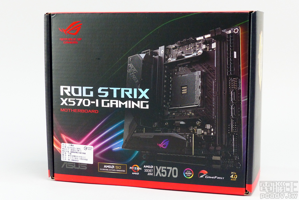 ROG Strix X570-I Gaming 彩盒印製上主機板外觀，盒裝尺寸依據 Mini-ITX 版型設計，因此相對其它 ATX 產品縮小一圈。