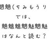 チームH♡
