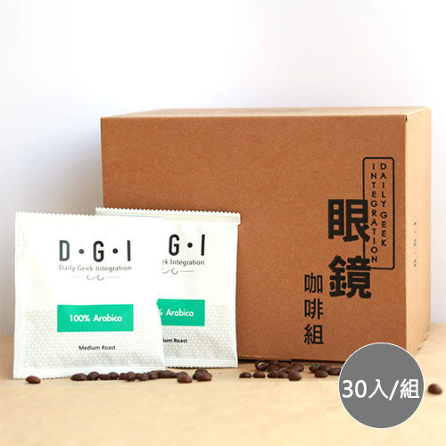 DGI眼鏡日嚐 30秒眼鏡咖啡組-30入組（10g）