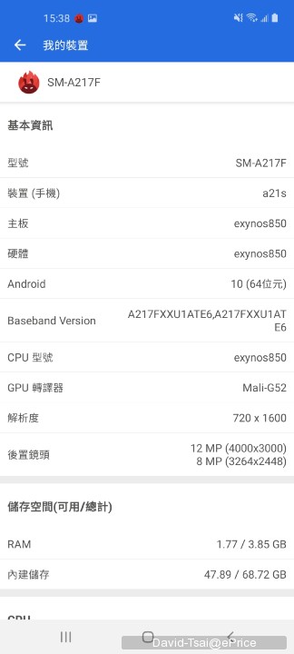 Screenshot_20200610-153803_AnTuTu Benchmark.jpg