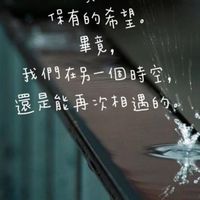 【全新二手✨育兒分享】🎏交流平台