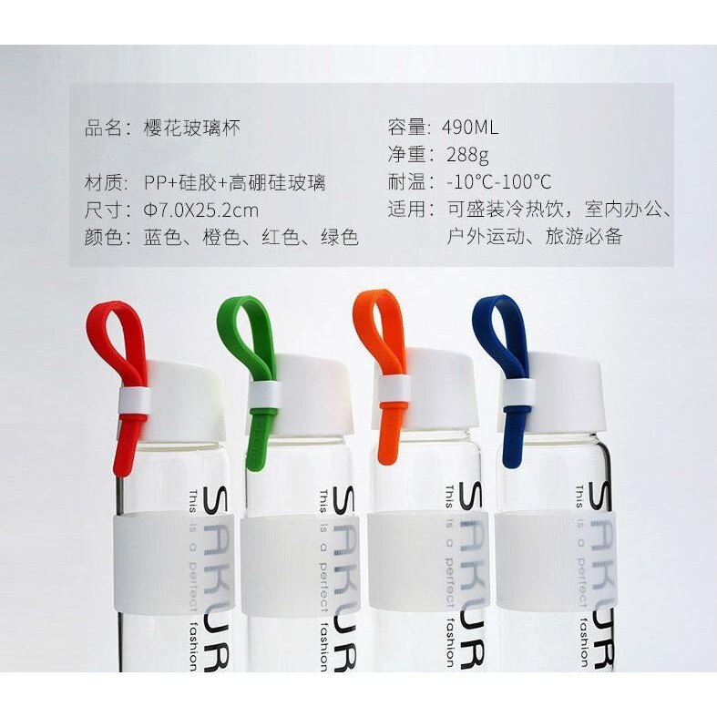 櫻花 490ML 色澤晶透可手提便攜 攜帶式玻璃杯/水壺/水瓶/玻璃水杯 新款創意櫻花玻璃水杯字母矽膠花茶TI1109劉