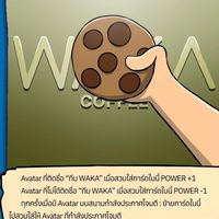 WAKA คกร Cookie Run