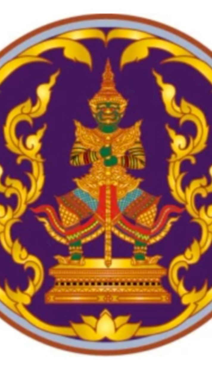 อุดรธานีถ่ายโอน
