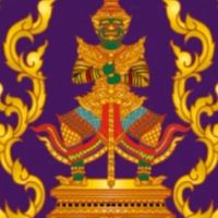 อุดรธานีถ่ายโอน
