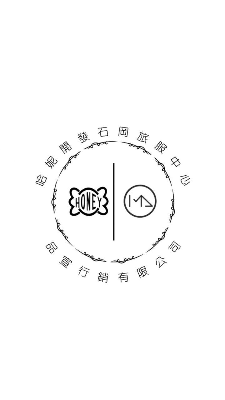 （招租）哈妮開發石岡旅客服務中心