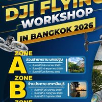 Bigcamera X DJI 2026