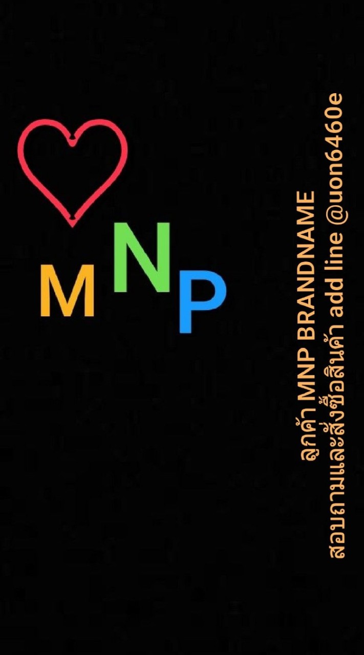 MNP BRANDNAME