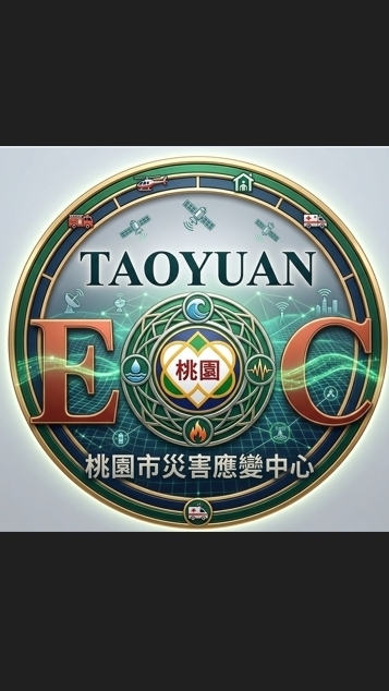 桃園市「減災＆整備」聯絡群