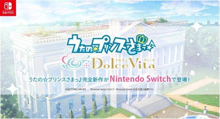 歌之王子殿下 系列全新作品 歌之王子殿下dolce Vita 將登上nintendo Switch 遊戲基地 Line Today