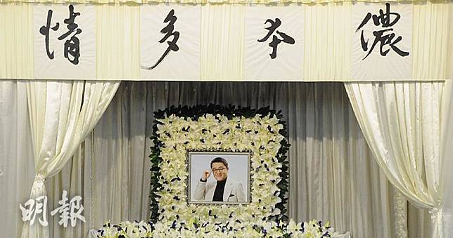 黎小田設靈 儂本多情相識滿天下有心人代已故張國榮送花牌 明報 Line Today