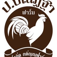 ป.ปณิฏฐา สังกัดกตัญญูฟาร์ม