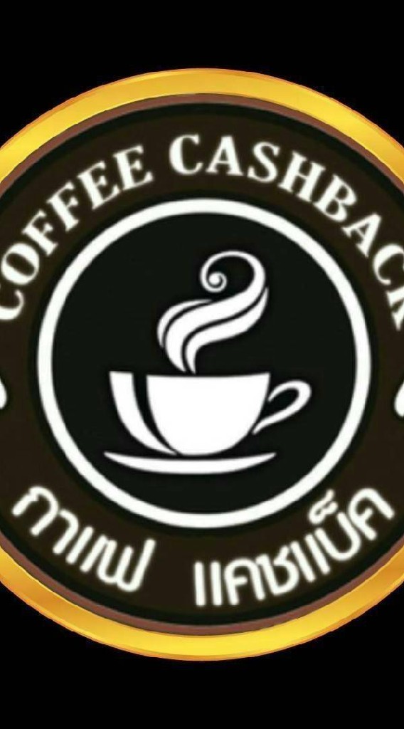สายงานCoffeeCashBack AEC