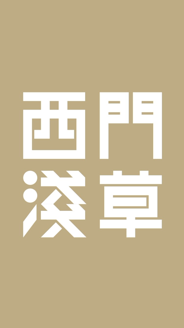 西市場(南區)會員