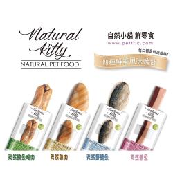 ◎★ 100% 天然新鮮食品 富含水分|◎★ 無穀 - 低過敏源 無穀類、麩質、小麥、玉米、黃豆等|◎★ 健康蒸煮 保留食材天然營養元素品牌:無類型:肉製類成分:依內文標示適用階段:全貓保存期限:至少