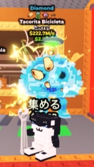 ブレインロットを盗む　20人で配布‼️