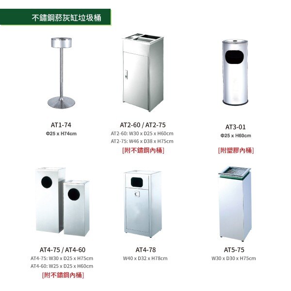 不銹鋼圓型垃圾桶 T3-02 無蓋 垃圾桶 圓柱形 回收桶 紙屑桶 台灣製造 不銹鋼304