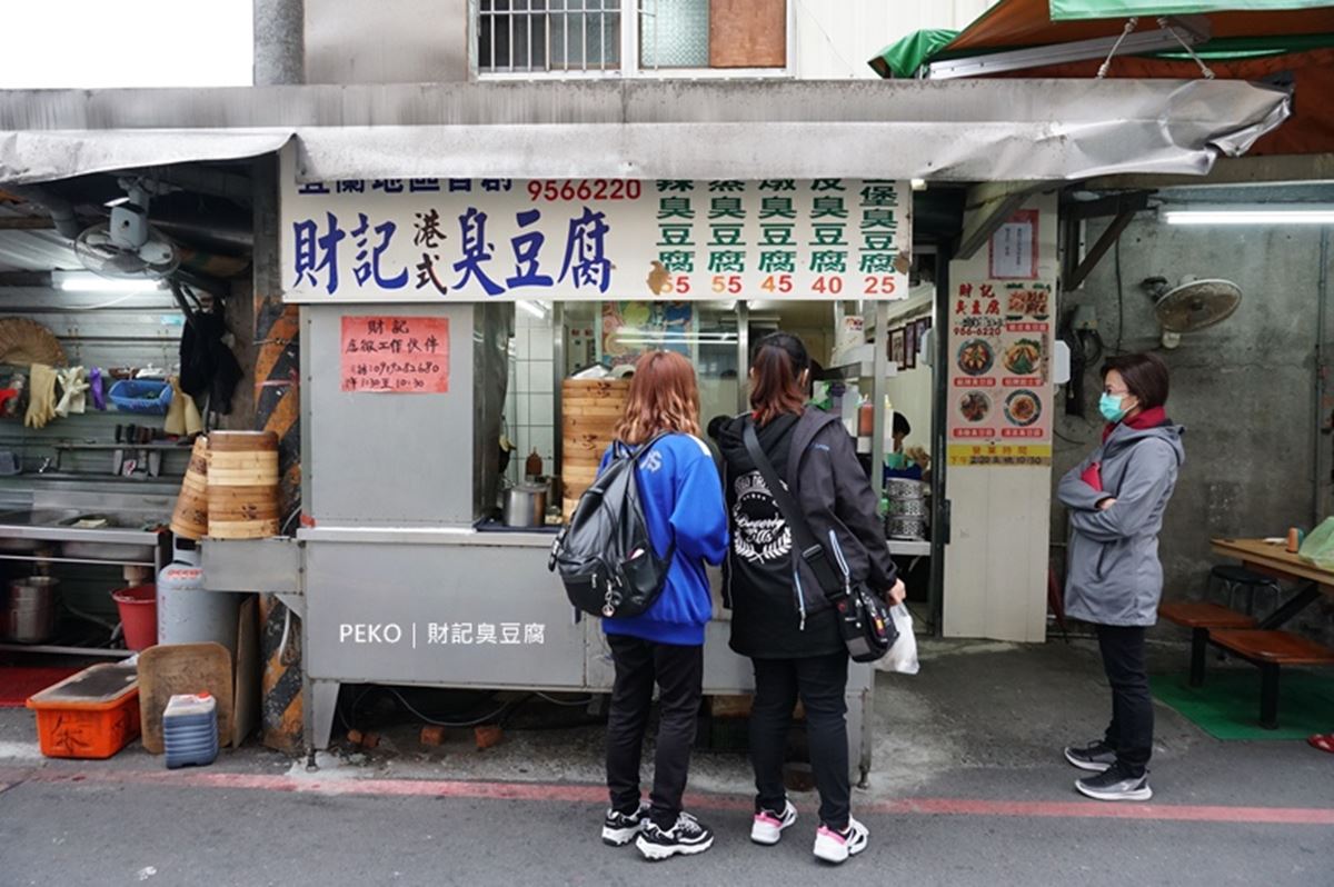 吃宜蘭不踩雷！網推羅東夜市８必吃美食：爆量三星蔥餅、幽靈油飯、60年老店
