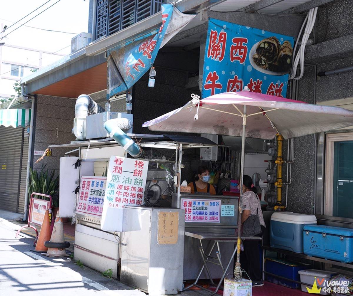 40&#x5143;&#x725B;&#x8089;&#x6372;&#x9905;&#x592A;&#x4F5B;&#x5FC3;&#xFF01;&#x65B0;&#x7AF9;&#x95DC;&#x897F;&#x8001;&#x8857;&#x5468;&#x908A;&#xFF15;&#x5FC5;&#x5403;&#xFF1A;&#x9285;&#x677F;&#x50F9;&#x5BA2;&#x5BB6;&#x9EB5;&#x3001;&#x53E4;&#x65E9;&#x5473;&#x4ED9;&#x8349;&#x8336;