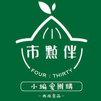 市點伴～小編愛團購