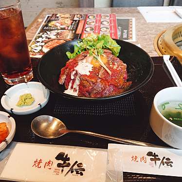 メニュー 牛伝 西神中央店 ギュウデン 糀台 西神中央駅 焼肉 By Line Place