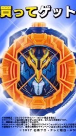 仮面ライダージオウ・ビルド好きな人集まれ！