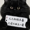 水蛇-退休女優大聯盟