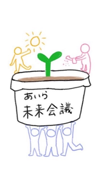 お手伝いしてくれる方を切実に募集