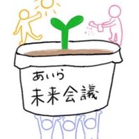お手伝いしてくれる方を切実に募集