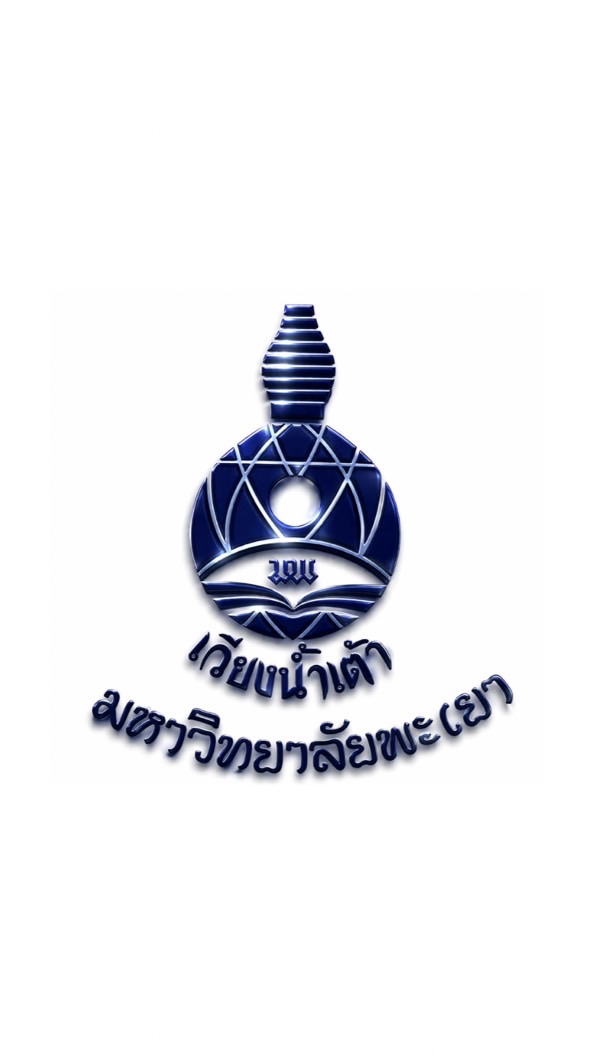 เวียงน้ำเต้า 2569