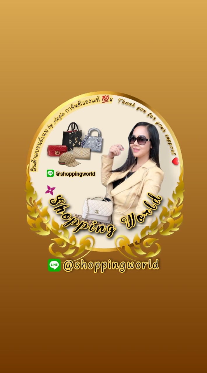 !🌸ขายสินค้า"ShoppingWorld"