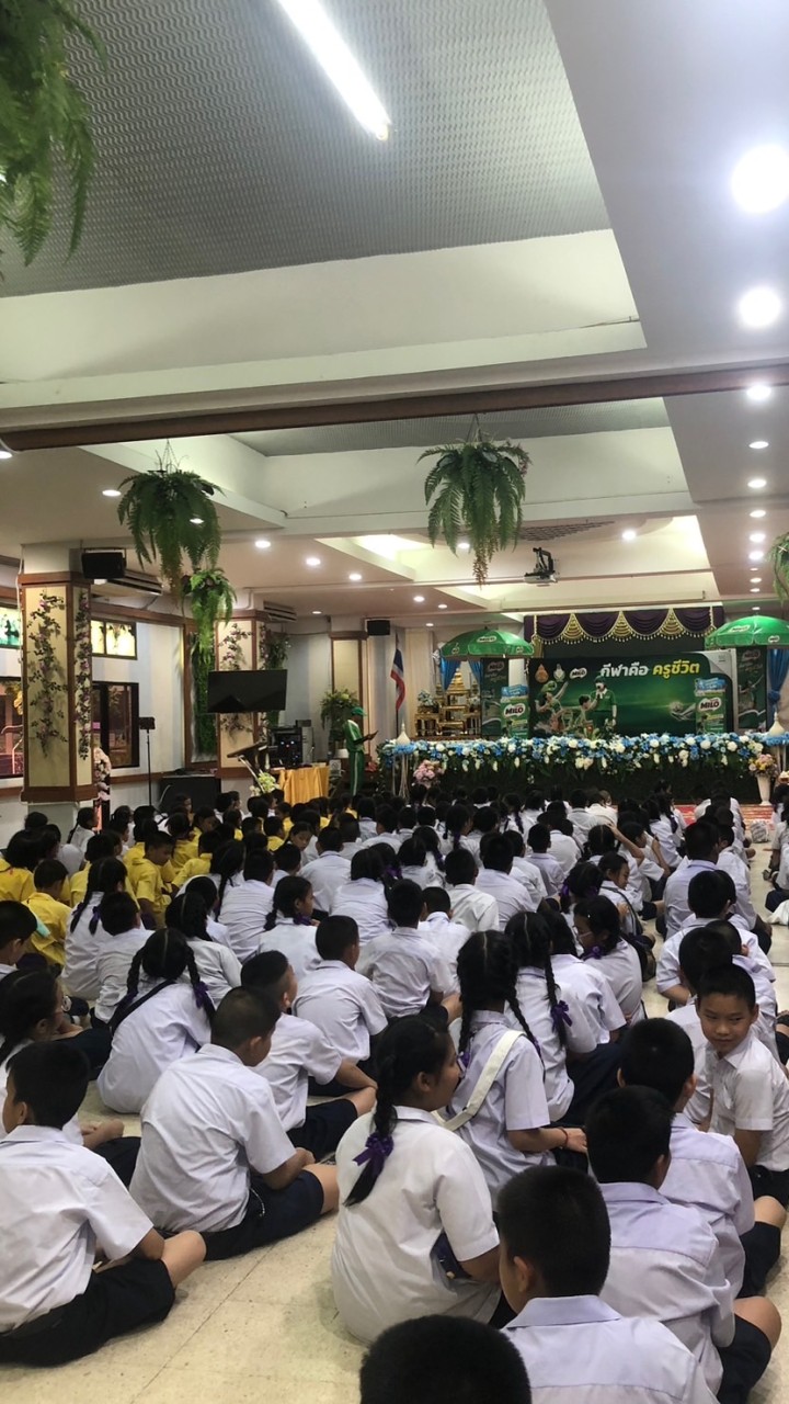 นาฏศิลป์ ป.4