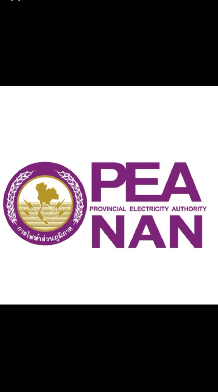 PEA แจ้งดับไฟ น่าน - แม่จริม