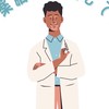 漢方•薬膳勉強会