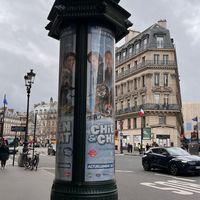2024法國代購🇫🇷🥖