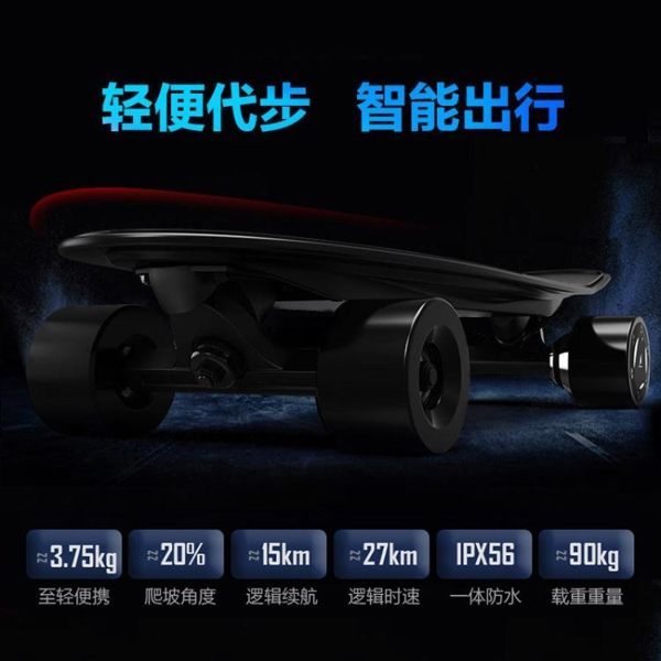 鯊魚科技C07電動滑板車四輪小魚長板無線遙控成人代步神器初學者