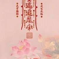 Tiktok直播寶可夢go集會所
