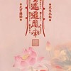 Tiktok直播寶可夢go集會所