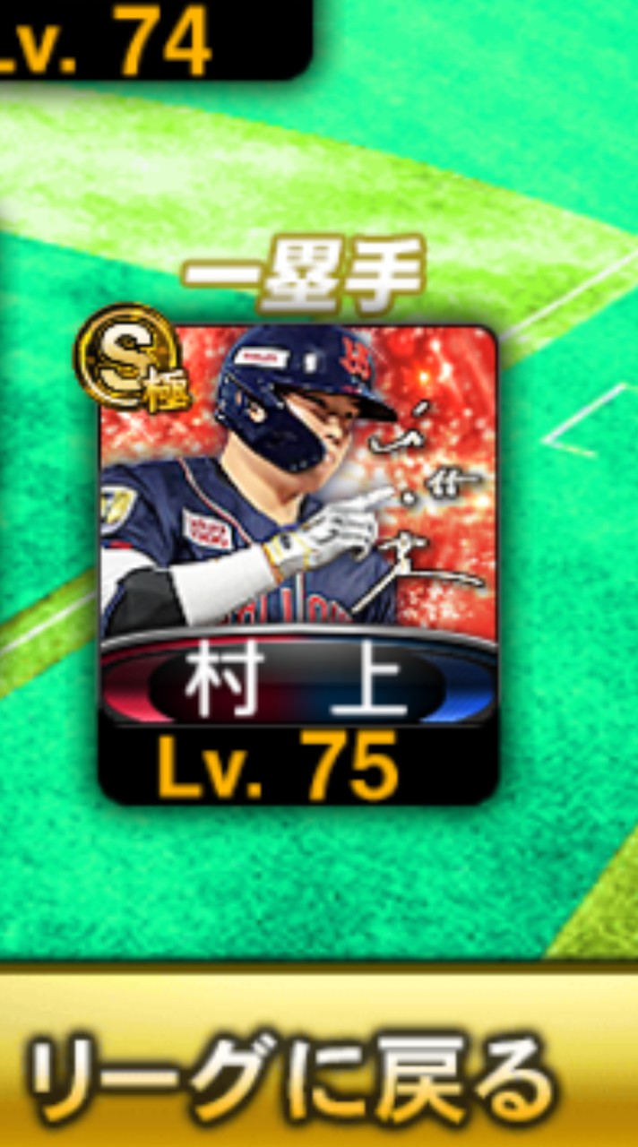 バウンティプロスピなんでもあり！