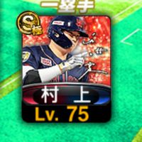 バウンティプロスピなんでもあり！