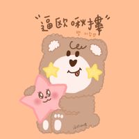 별 처럼𖤐《逼歐啾摟》 韓國童裝/選品/代購
