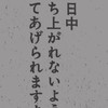 緩すぎて爆笑案件ハント部屋‼️‼️‼️