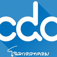 CDC ChalokeDotCom