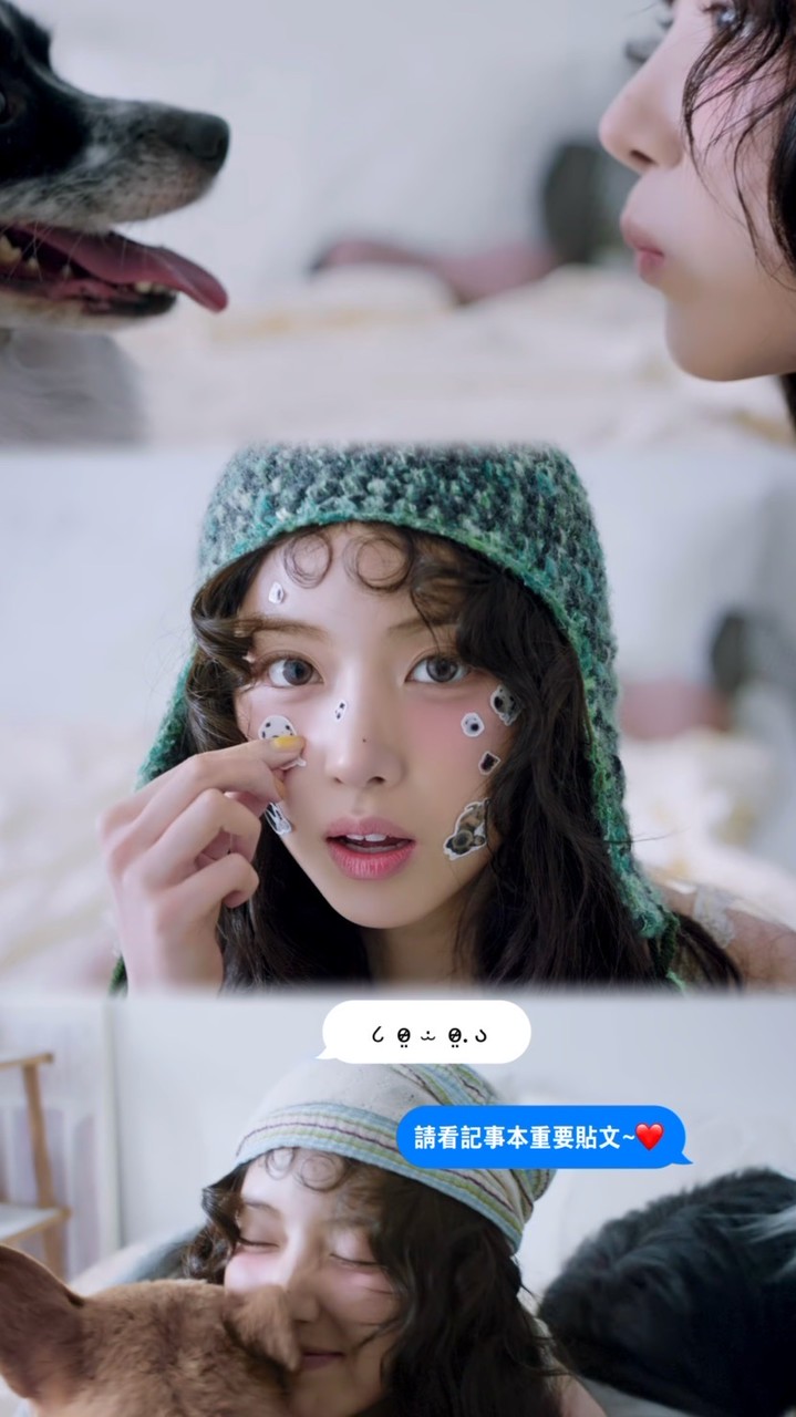 機嗚413 NMIXX JYP代購