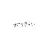 気付けば2時3時4時5時6時マジでだり〜〜〜〜〜〜！ ＊マイクラ実況者緩也！